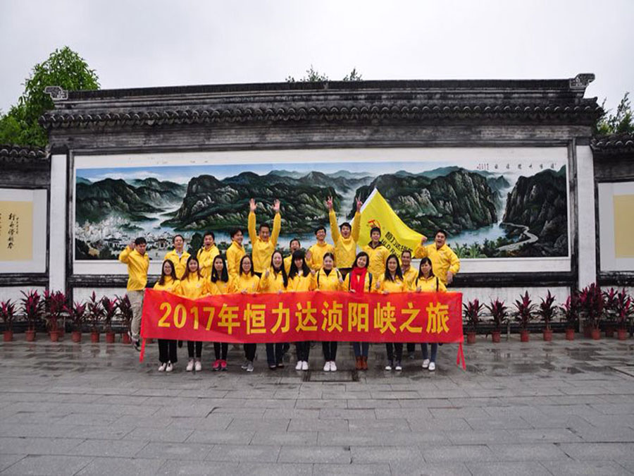 Tsalerack 's wonderful annual travel to Zhenyang Gorge